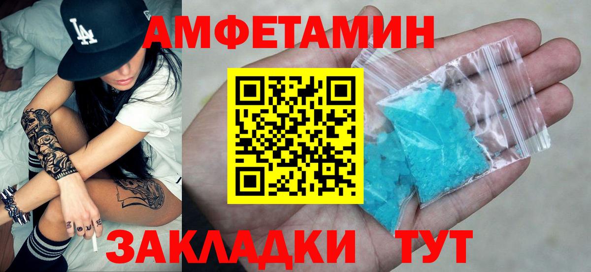 Дивногорск  АМФ 98%  Вход с VPN 