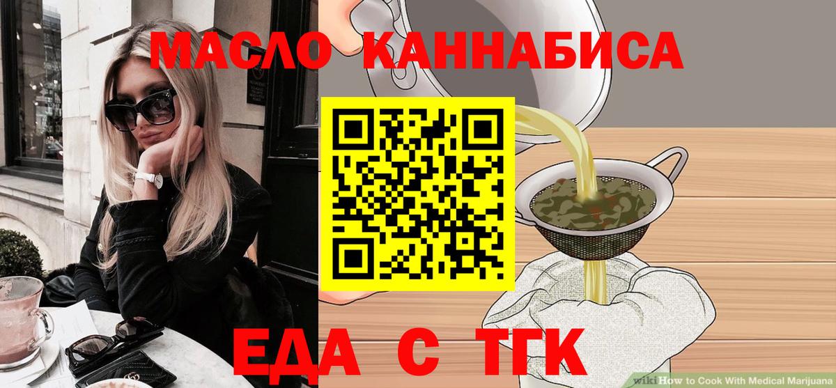 Canna-Cookies конопля Дивногорск