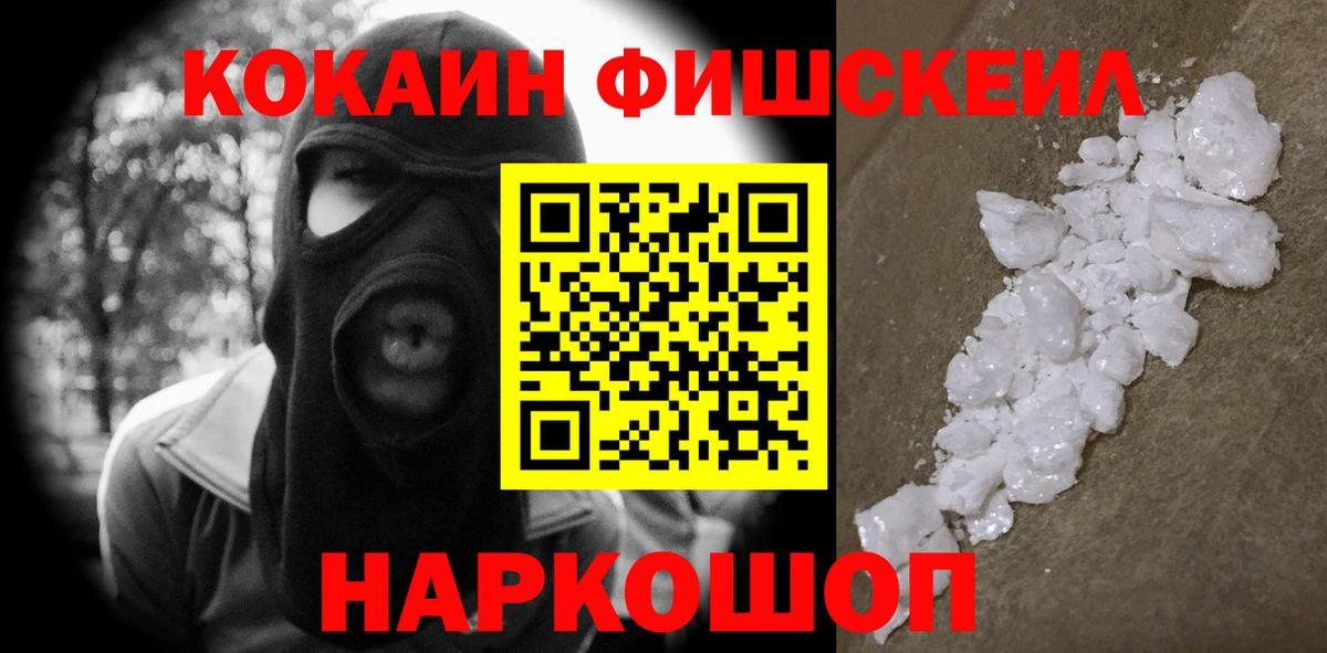 Cocaine Перу  Вход с VPN  Дивногорск  КОКАИН Колумбийский 