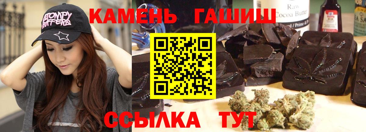 ГАШ гарик  Гашиш гашик  Дивногорск  ГАШИШ  Вход с VPN 