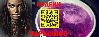 соль ск Краснокаменск