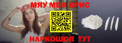 соль ск Краснокаменск