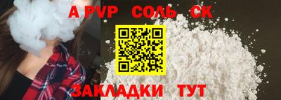 2c-b Краснознаменск