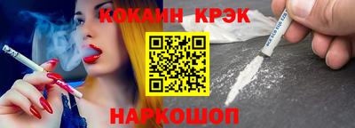 соль ск Краснокаменск