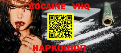 альфа пвп Кунгур