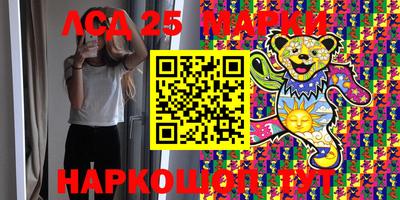2c-b Краснознаменск