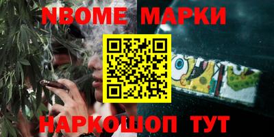 каннабис Кулебаки
