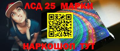 соль ск Краснокаменск