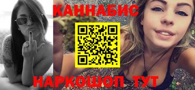 соль ск Краснокаменск