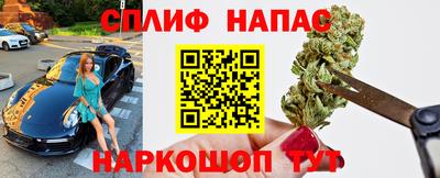 соль ск Краснокаменск