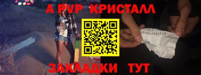 2c-b Краснознаменск