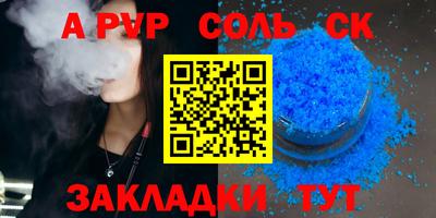 2c-b Краснознаменск