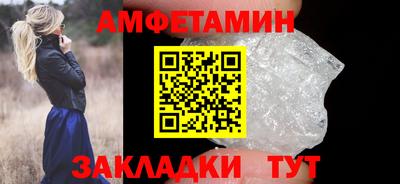 стафф Кумертау