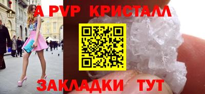 мдпв Краснодар