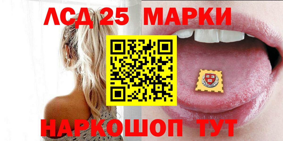 LSD-25 экстази  LSD-25 экстази кислота  Дивногорск  Вход с VPN  мега вход  LSD-25 экстази ecstasy 