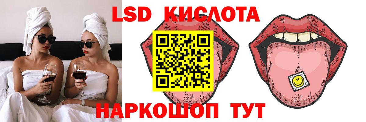 LSD-25 экстази ecstasy Дивногорск