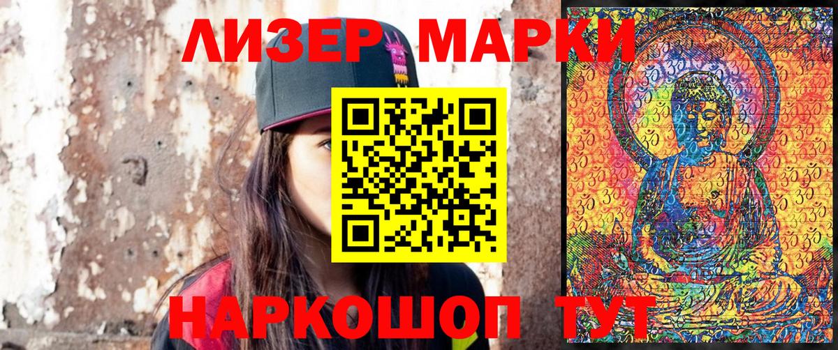 МАРИХУАНА  COCAIN  Меф кристаллы  ГАШИШ  MDMA  Дивногорск  Alpha PVP СОЛЬ   Вход с VPN 