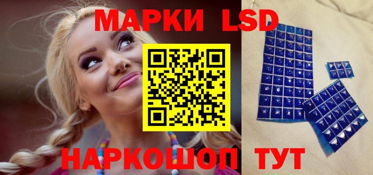 Марки N-bome 1,8мг Дивногорск