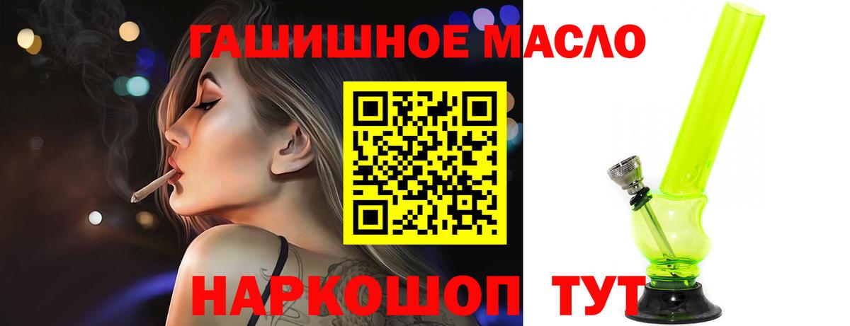 Дистиллят ТГК вейп Дивногорск